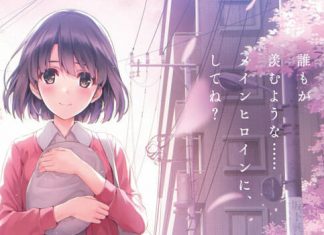 Saekano: How to Raise a Boring Girlfriend Anime Gets Film -- Featured