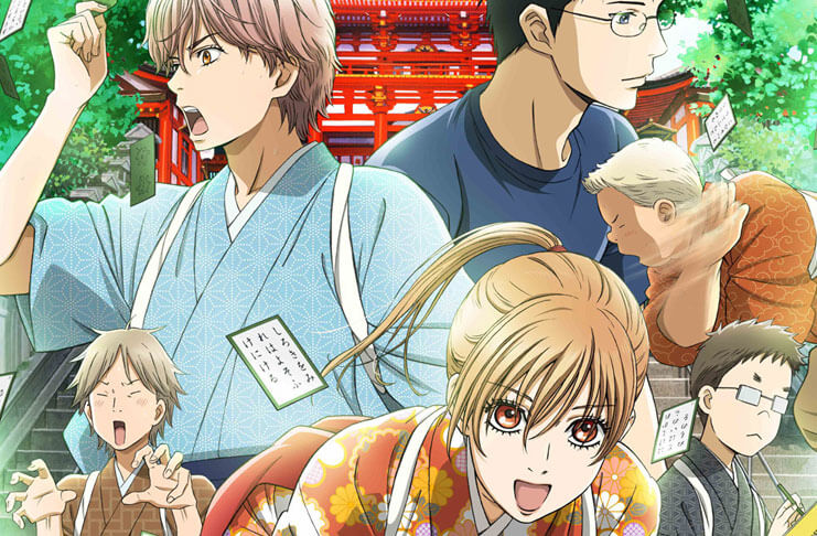 Anime Like Chihayafuru 3