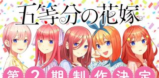 Quintessential Quintuplets Season 2