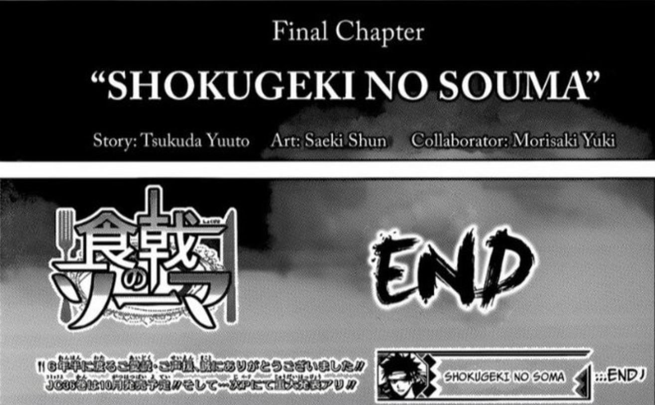 THE END OF SHOKUGEKI NO SOUMA (ERINA AND SOMA GET MARRIED? Spoilers of the  True End of the Manga 