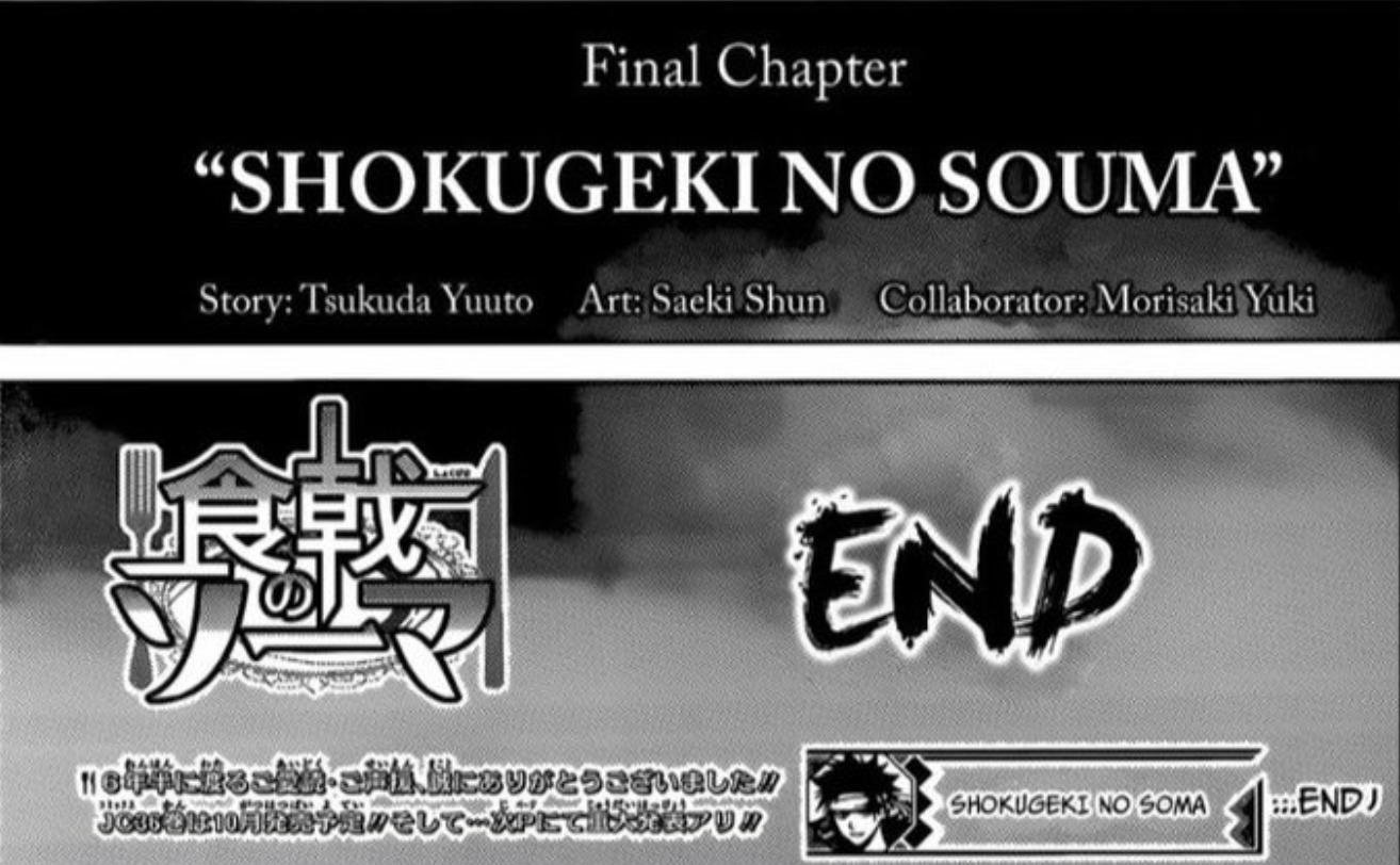 THE END OF SHOKUGEKI NO SOUMA (ERINA AND SOMA GET MARRIED