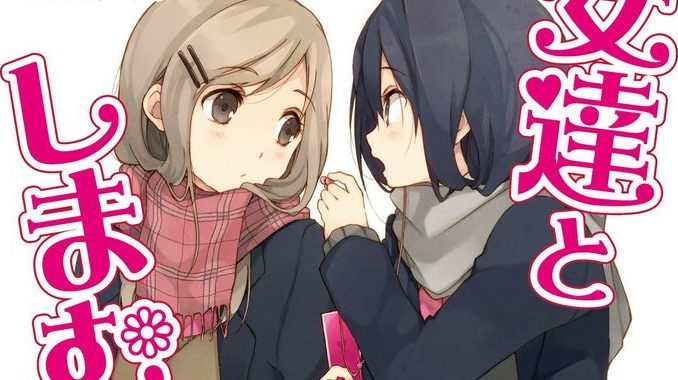 Adachi and Shimamura, and What Makes a Great Yuri Anime?