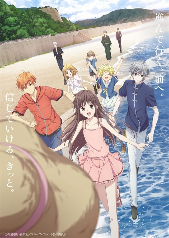 FRUITS BASKET 2019 REBOOT ENGLISH DUB CAST ANNOUNCEMENT! ORIGINAL