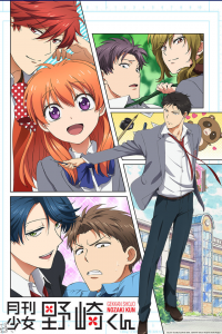 feel-good Monthly Girls' Nozaki-kun