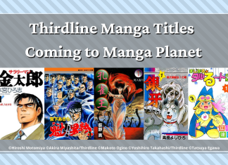 salary man kintaro and more coming to manga planet