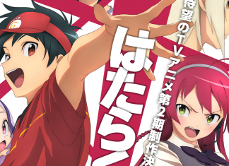 The Devil is a Part-Timer