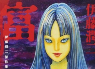 Junji Ito