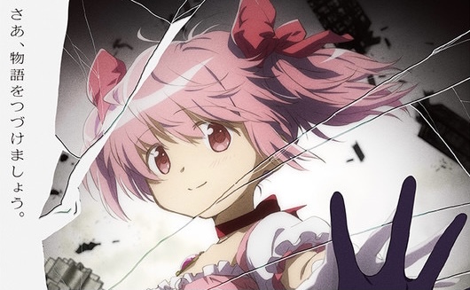 Review: Puella Magi Madoka Magica – Anime Bird