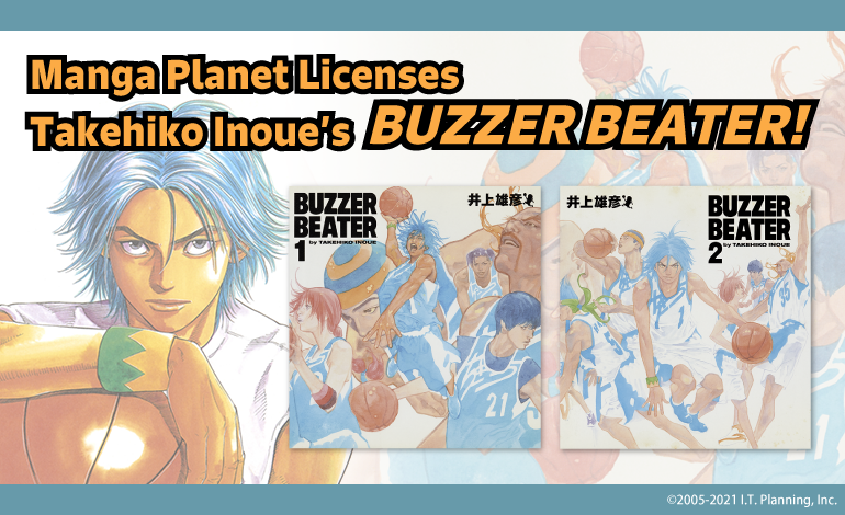 Buzzer Beater #4 (ITA) by Planet Manga (Panini Comics) - paperback release
