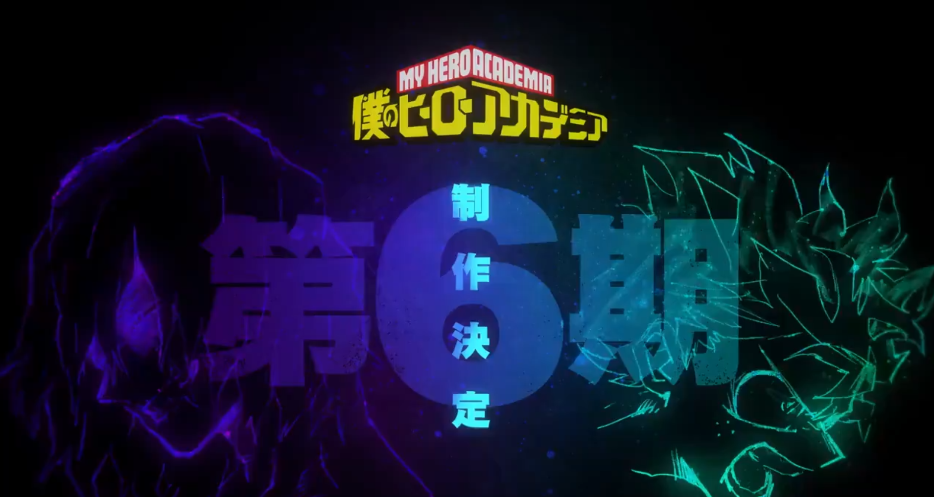 My Hero Academia Season 6 Release Date CONFIRMED!! 