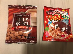 TokyoTreat