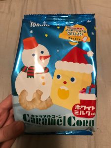 TokyoTreat