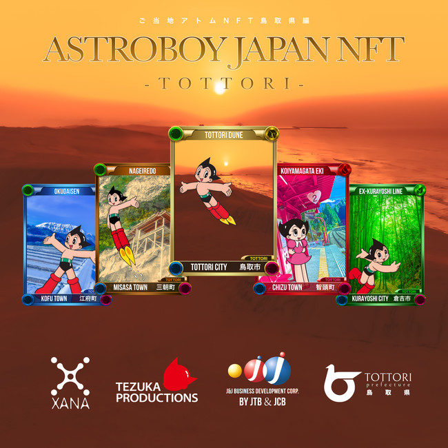 Astro Boy NFTs