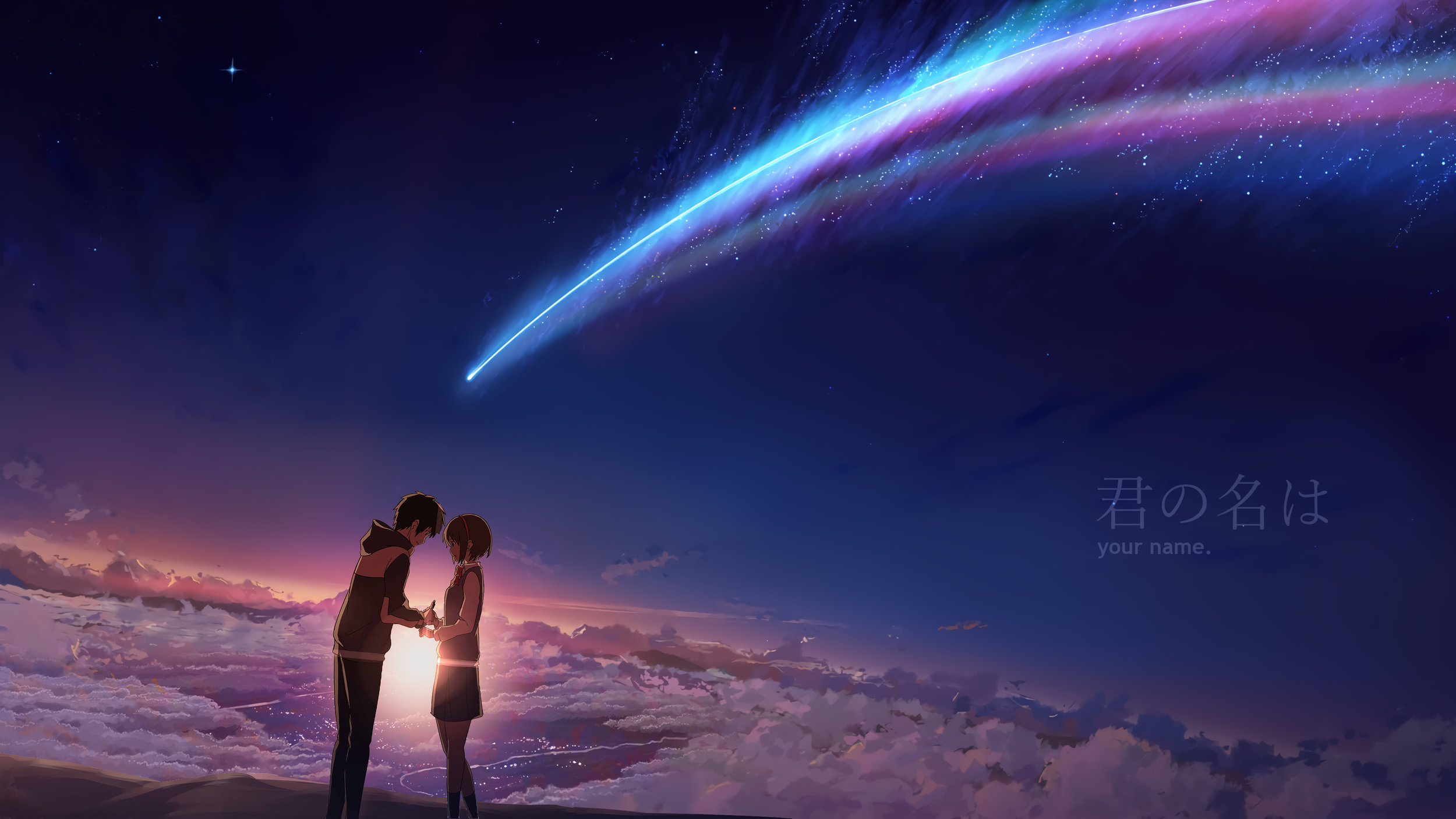 Your name is