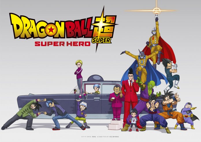 Dragon Ball Super film