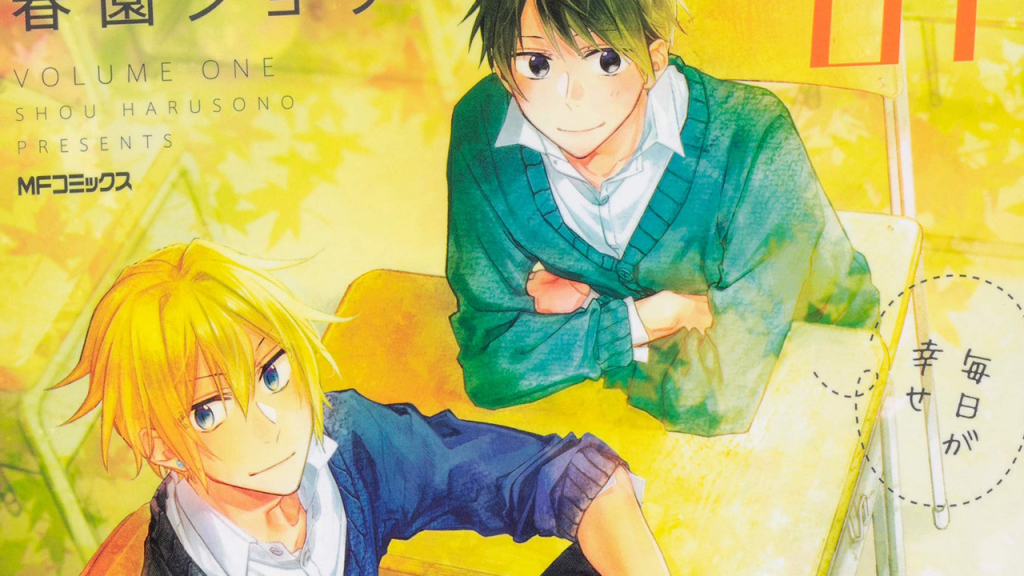 Hirano and Kagiura BL Manga Licensed by Yen Press