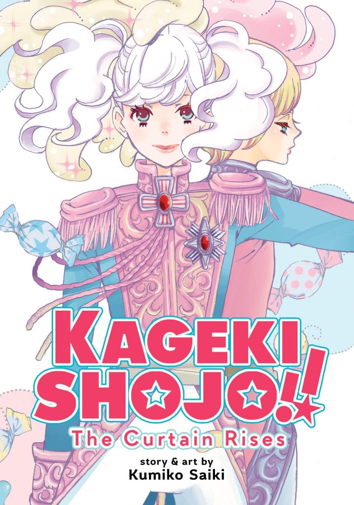kageki shoujo the curtain rises manga cover omnibus