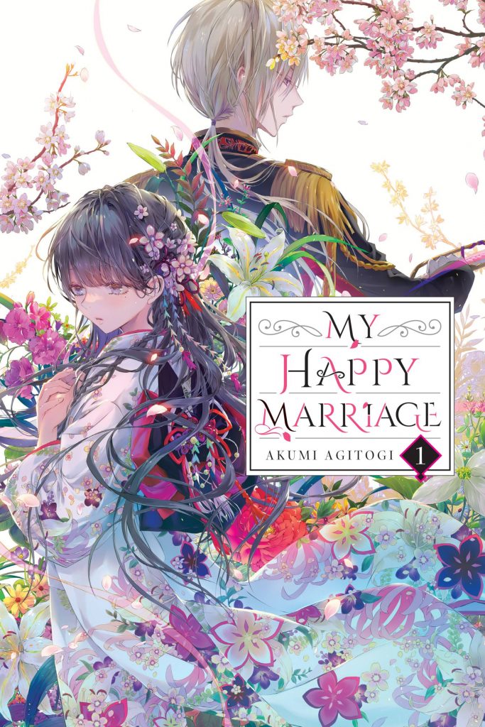 my happy marriage light novel volume 1 cover