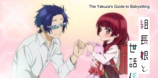 The Yakuza's Guide to Babysitting anime title visual