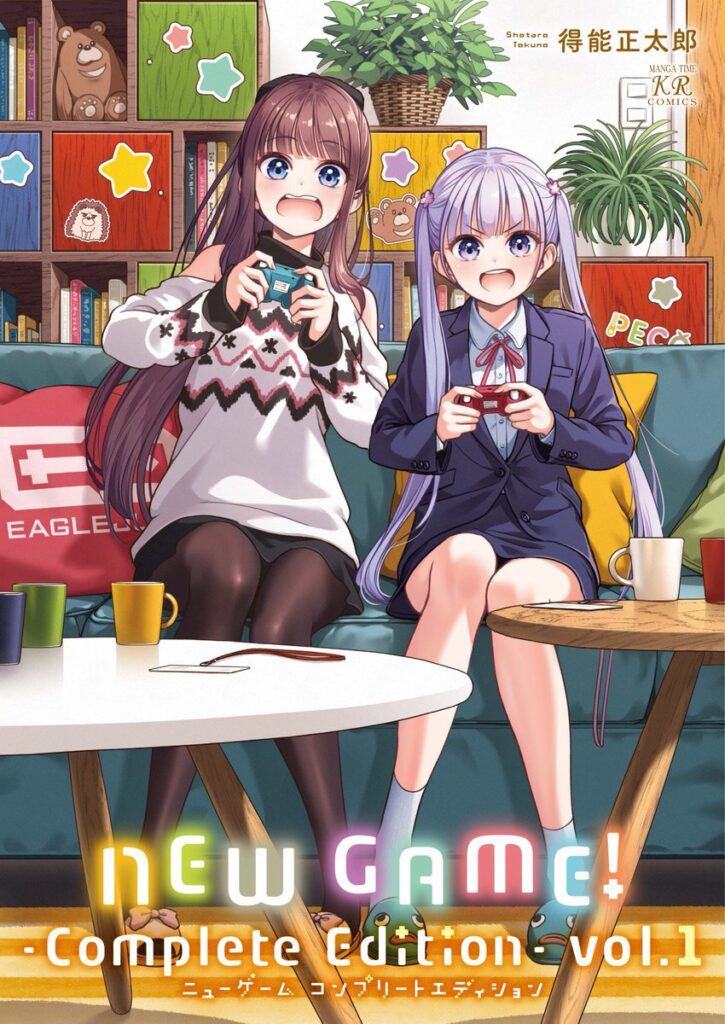 New Game Complete Edition volume 1 manga cover art