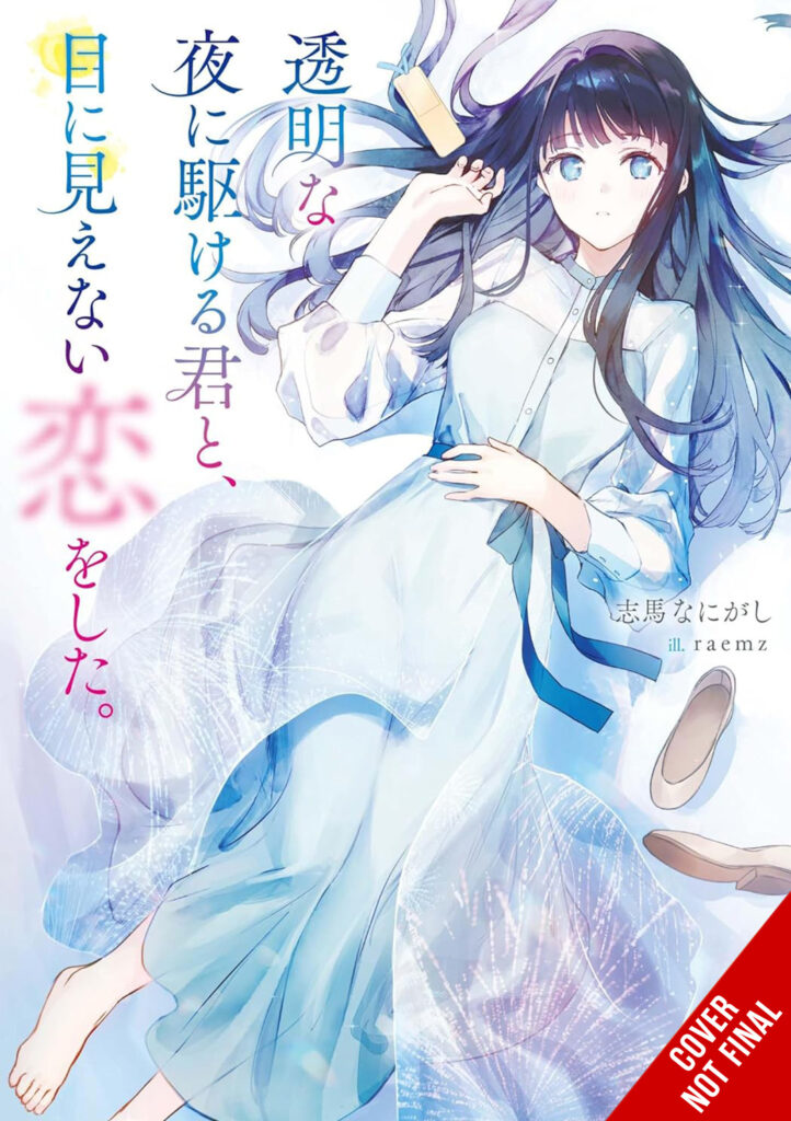 love unseen beneath the clear night novel cover yen press