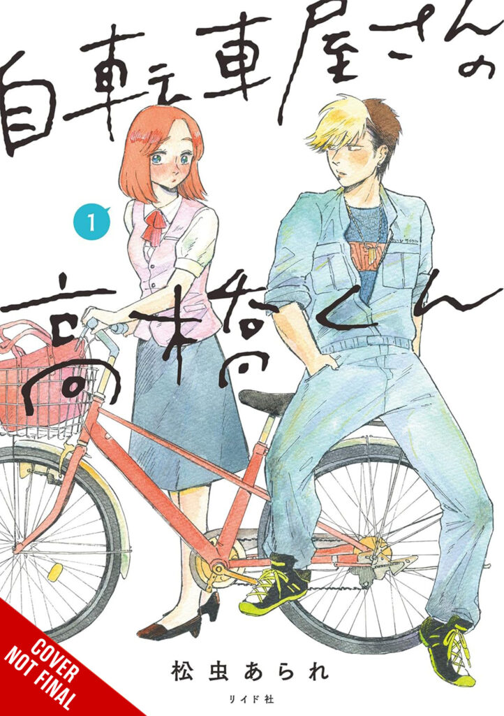 takahashi from the bike shop manga cover yen press