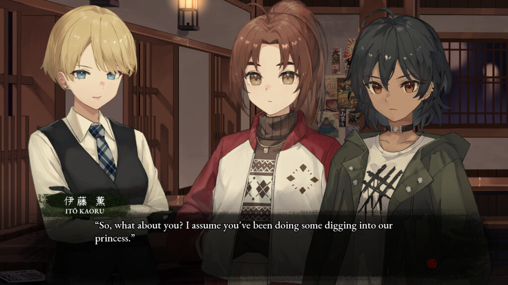 a tithe in blood visual novel tatiana shino kaoru screenshot