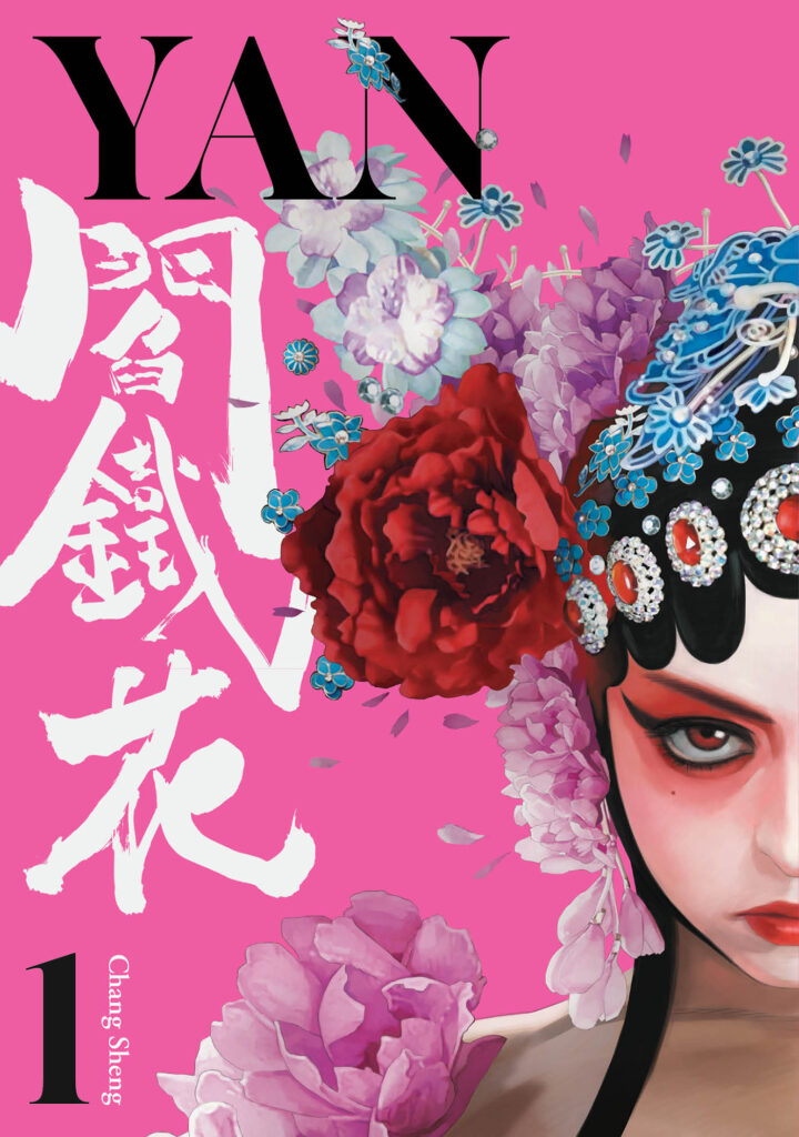 yan manga volume 1 cover