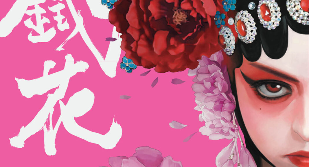 yan manga volume 1 thumbnail
